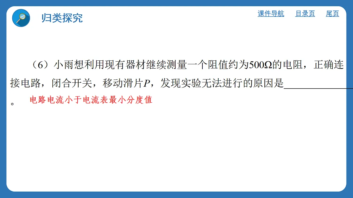 17397791第7页