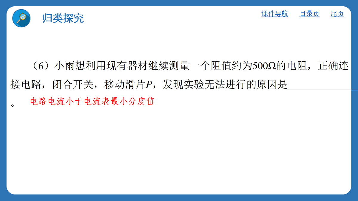 17397791第7页