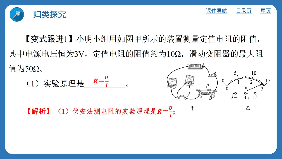 17397791第8页