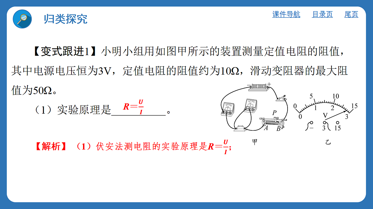 17397791第8页