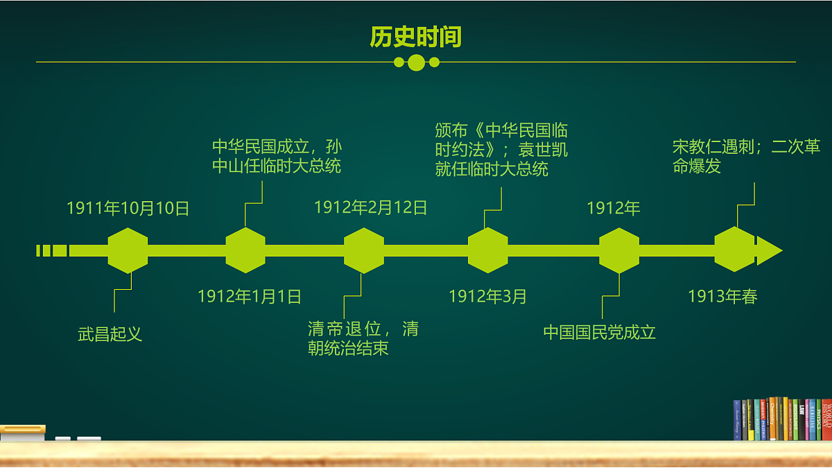 17397908第3页