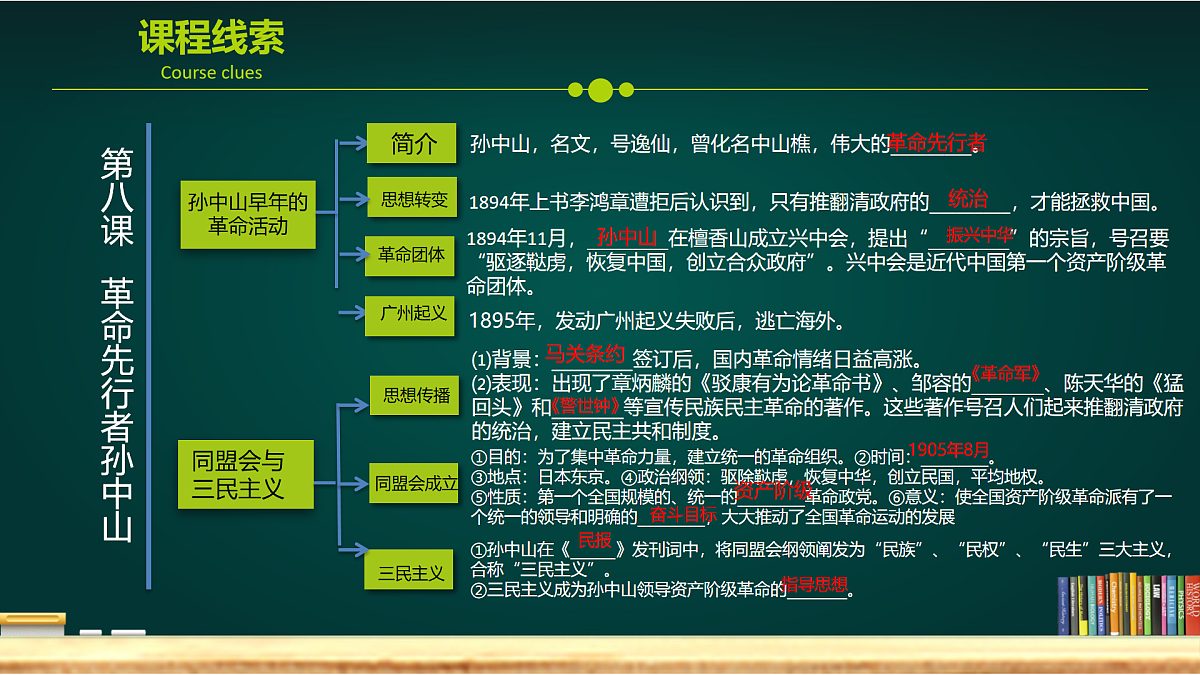 17397908第5页