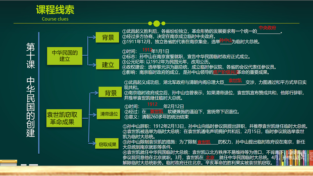 17397908第8页
