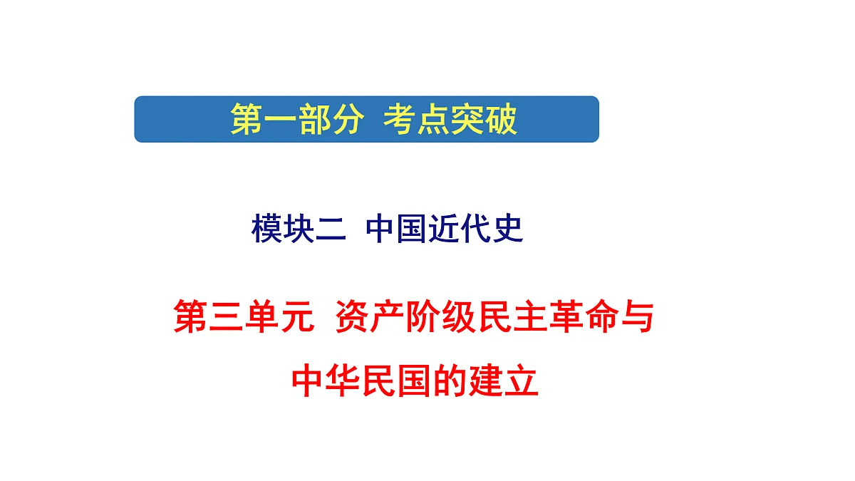 17397909第1页