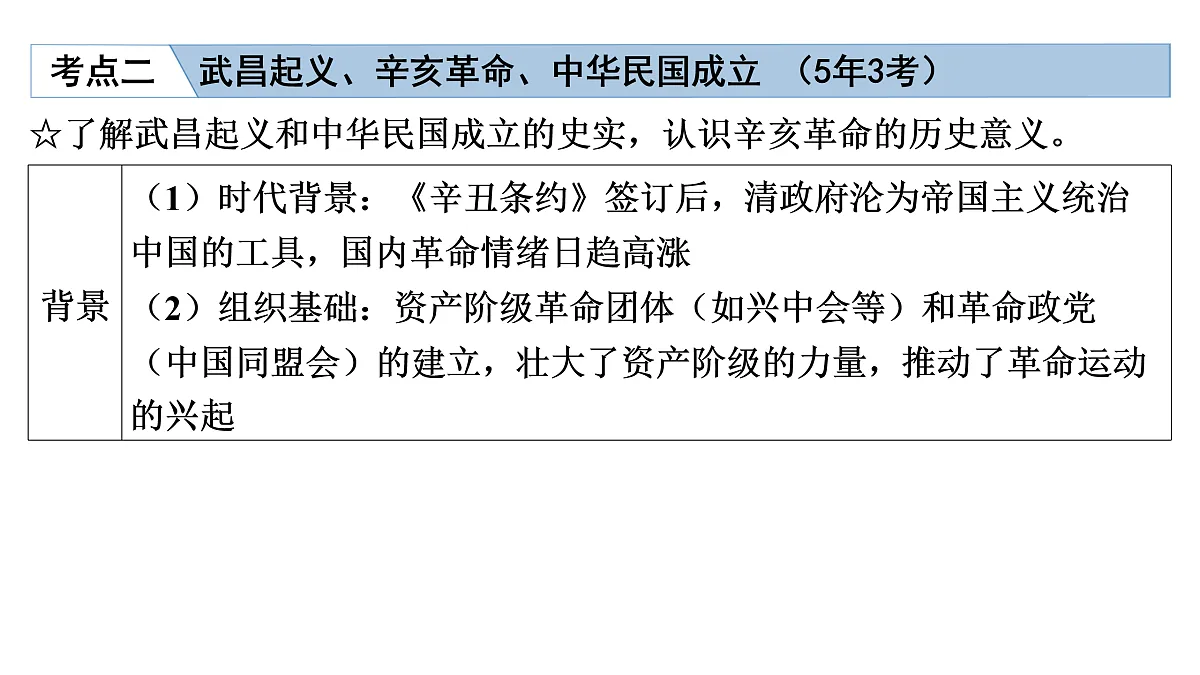 17397909第8页