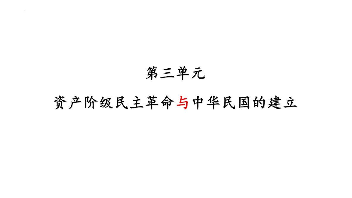 17397910第1页