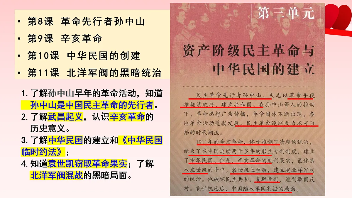 17397911第1页
