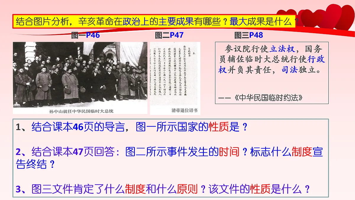 17397911第3页