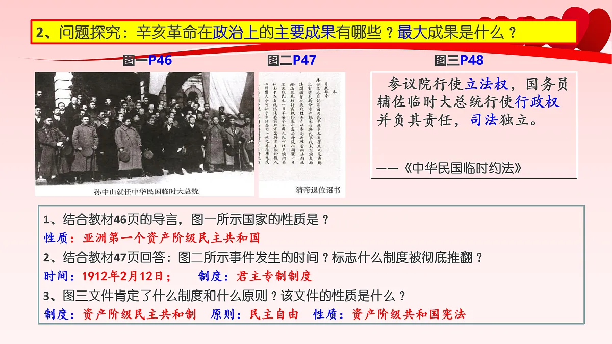 17397911第4页