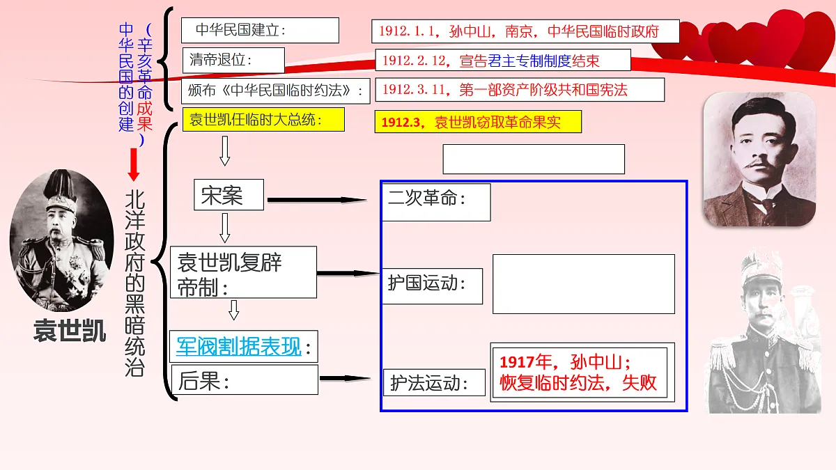 17397911第8页