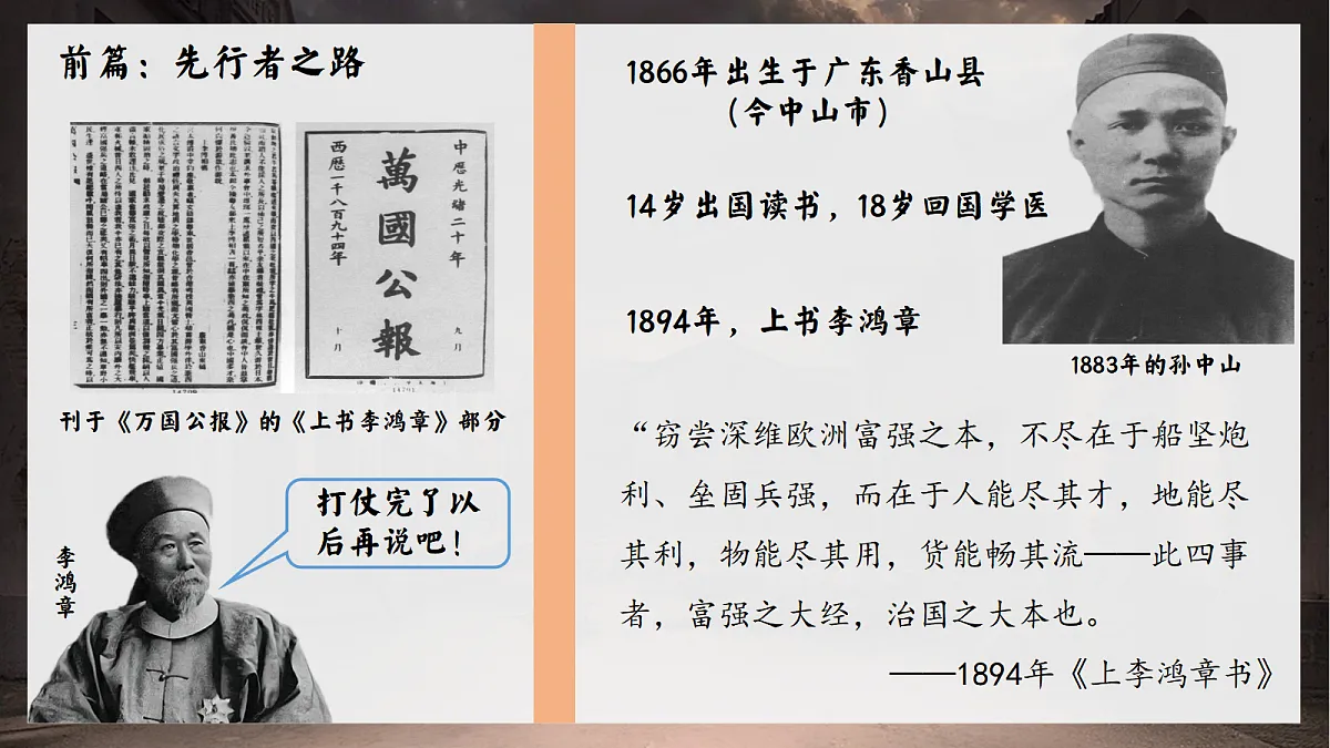 17397912第4页