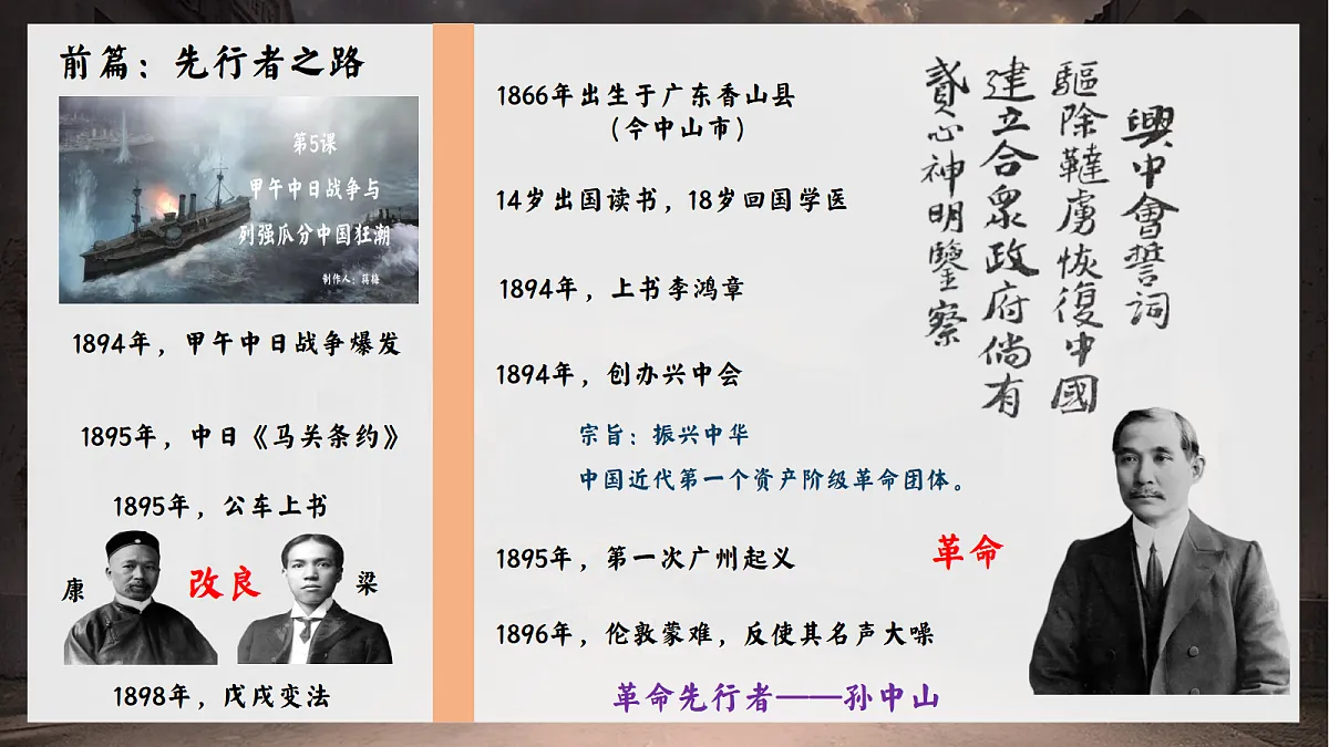 17397912第5页