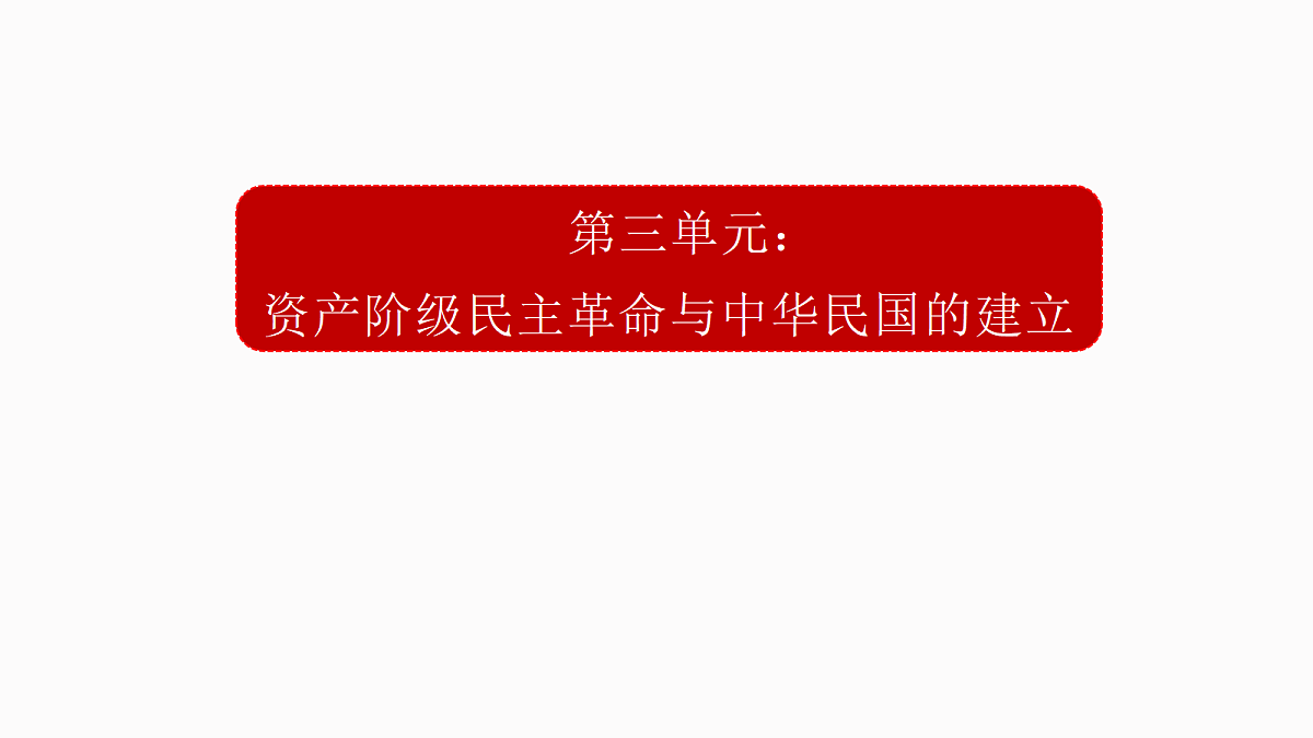 17397913第1页