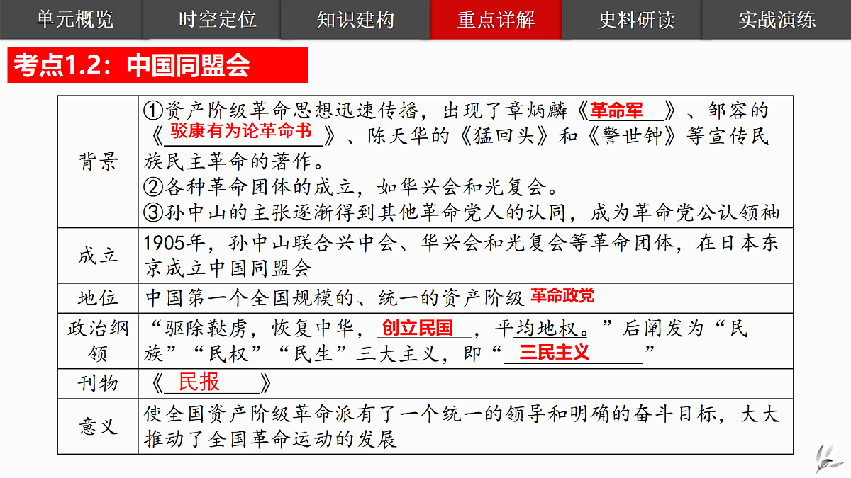 17397913第6页