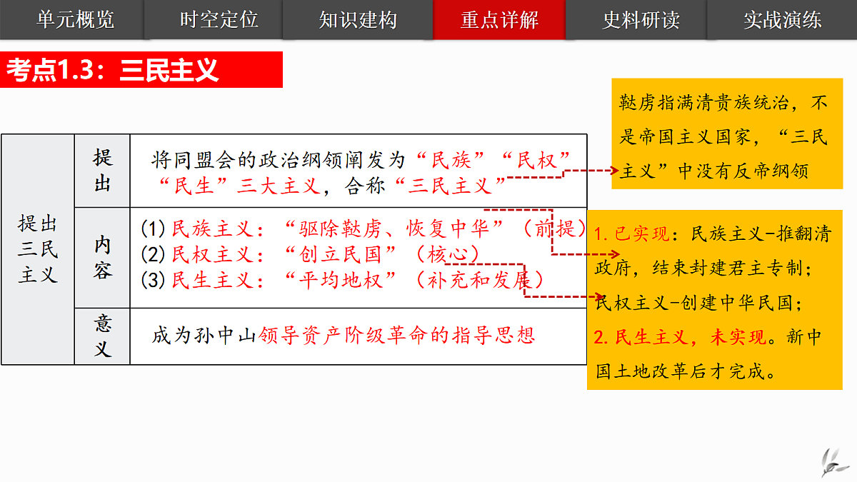 17397913第7页