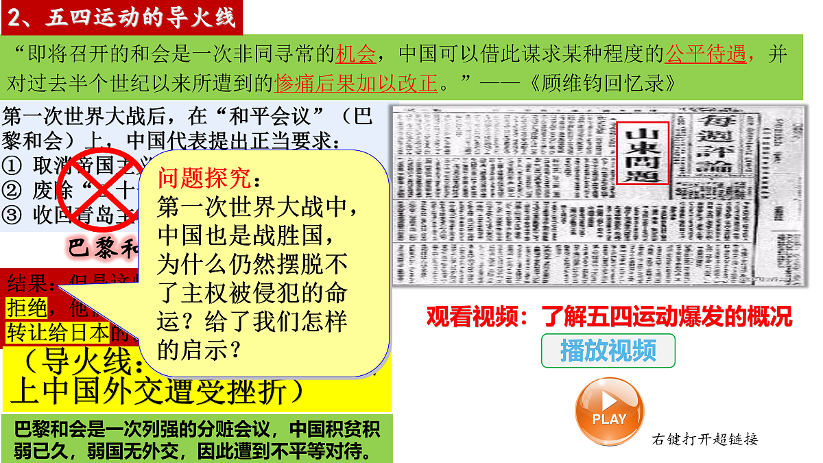 17397944第3页