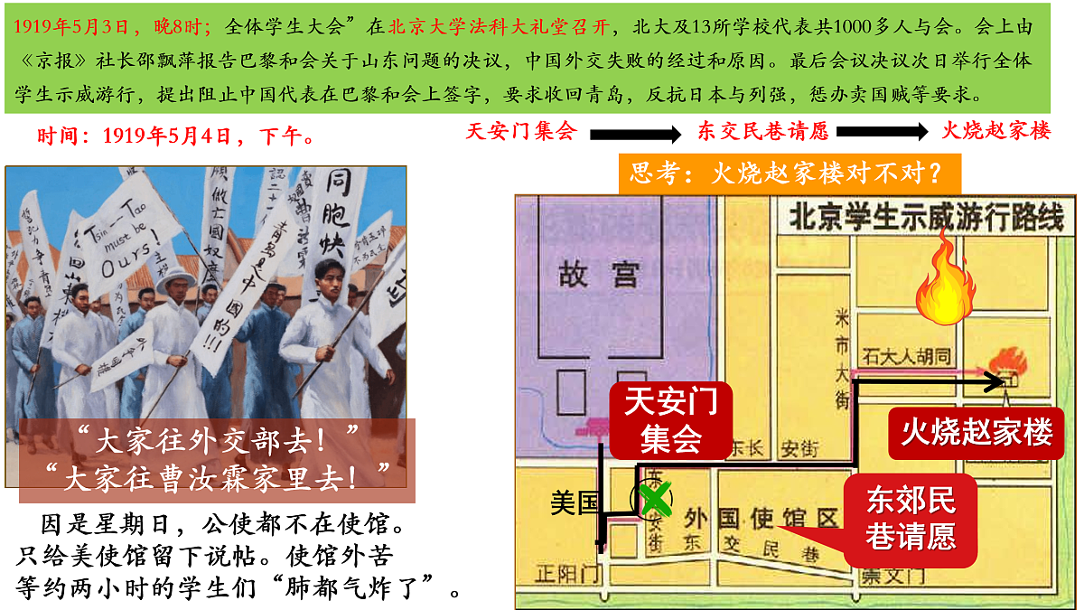 17397944第4页