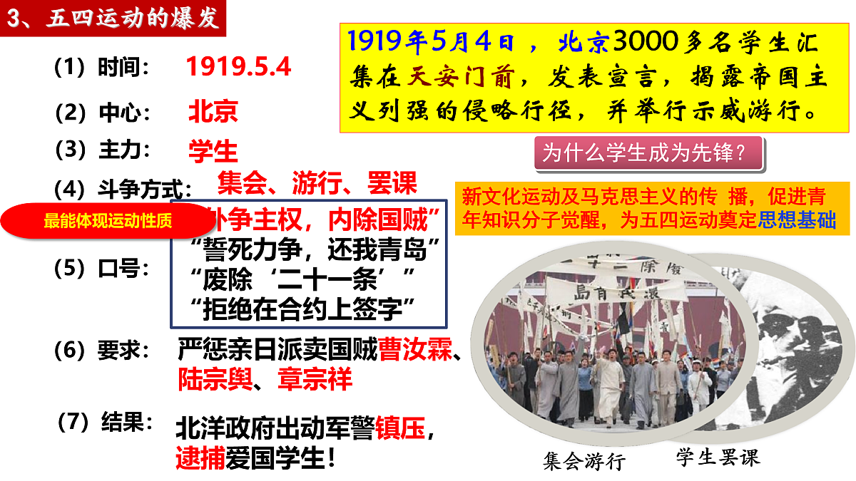 17397944第5页