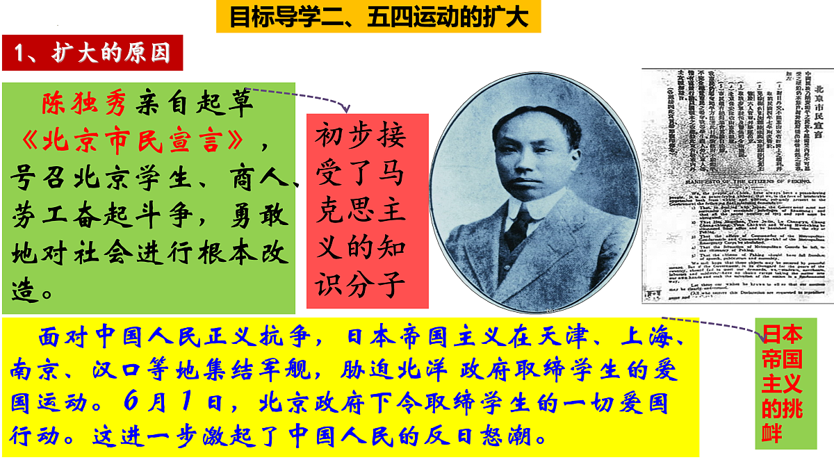 17397944第6页