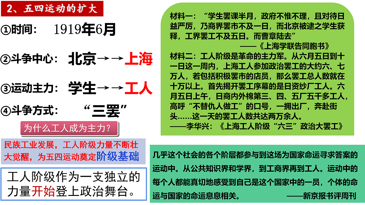 17397944第7页