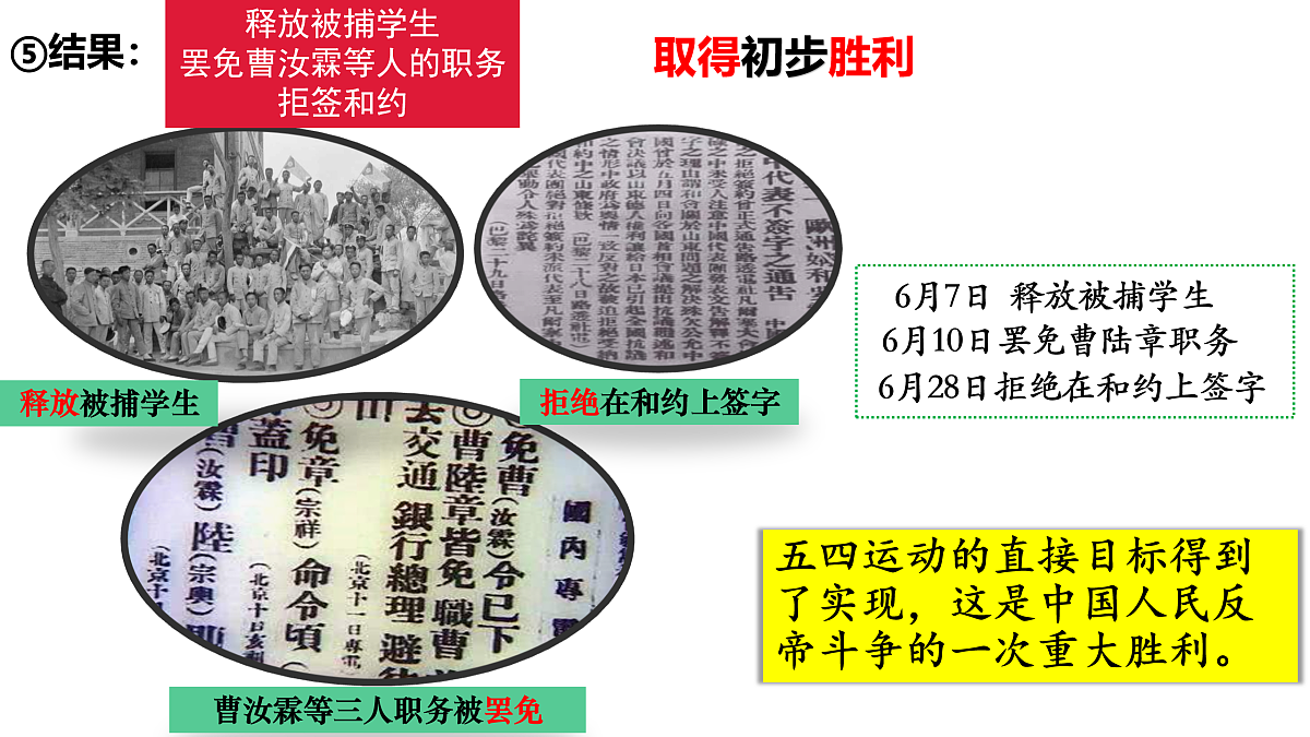 17397944第8页