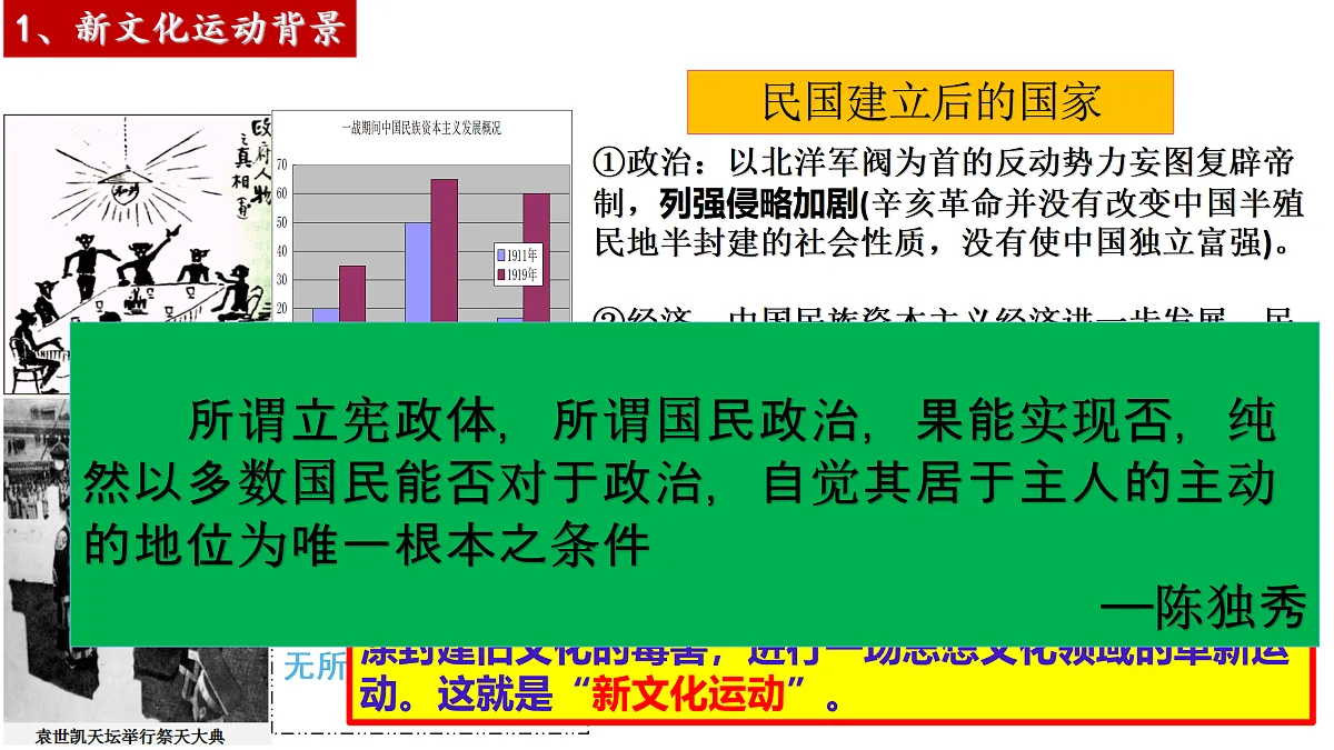 17397971第4页