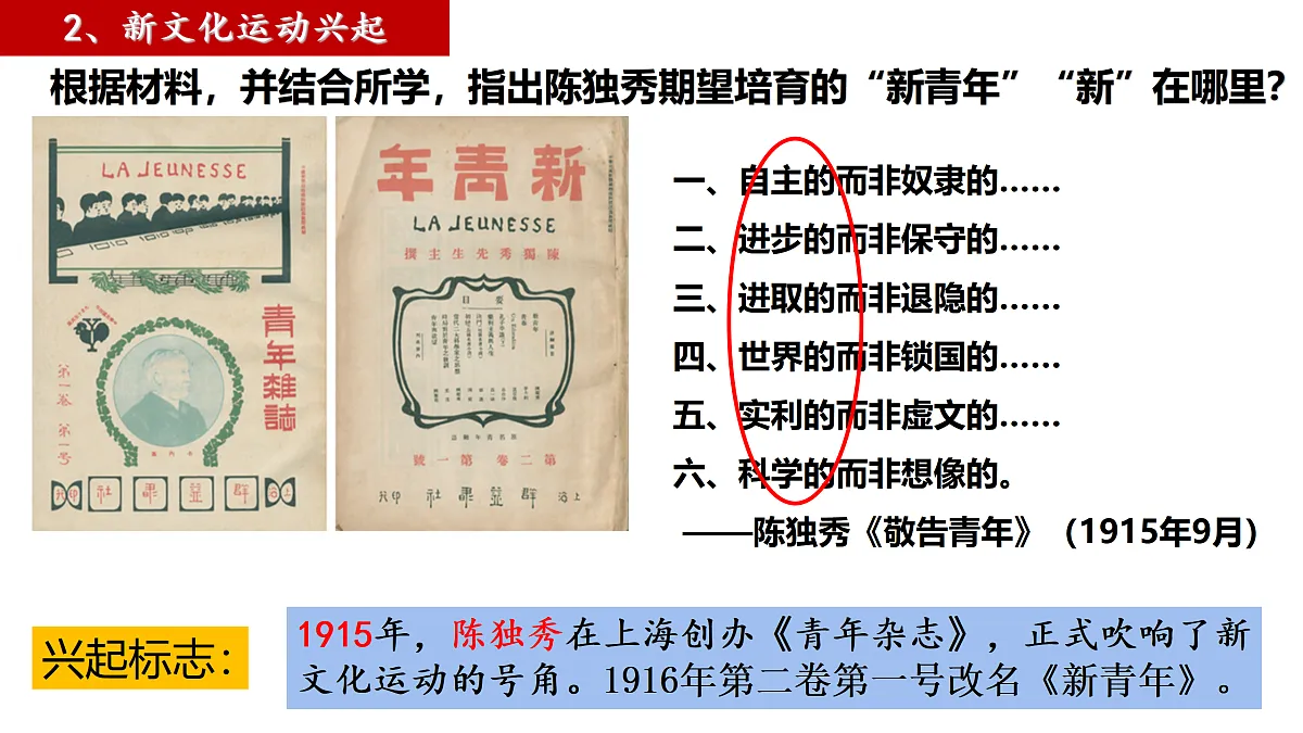 17397971第6页