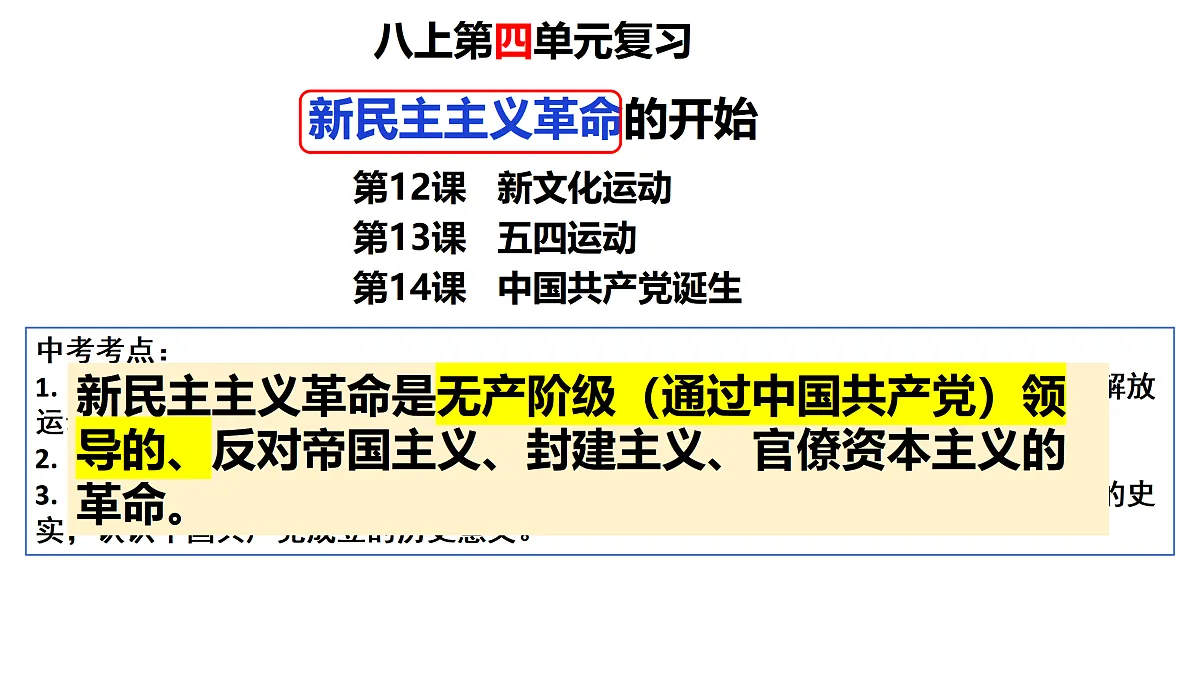 17397972第1页