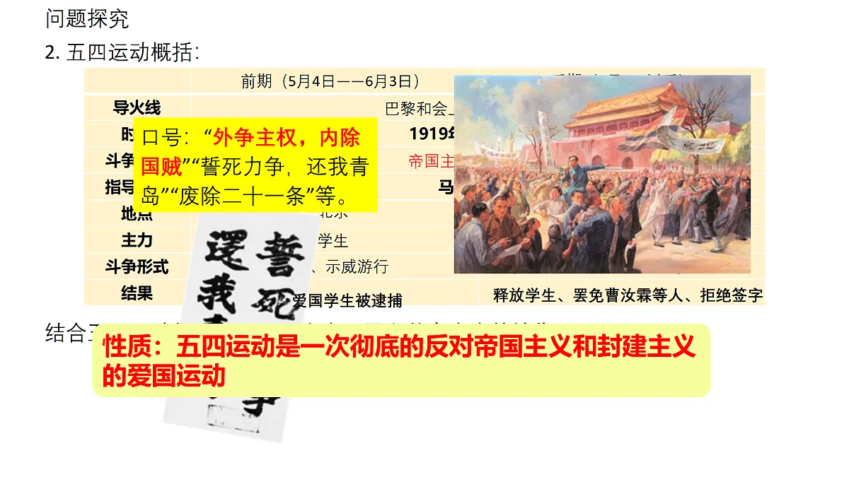 17397972第6页