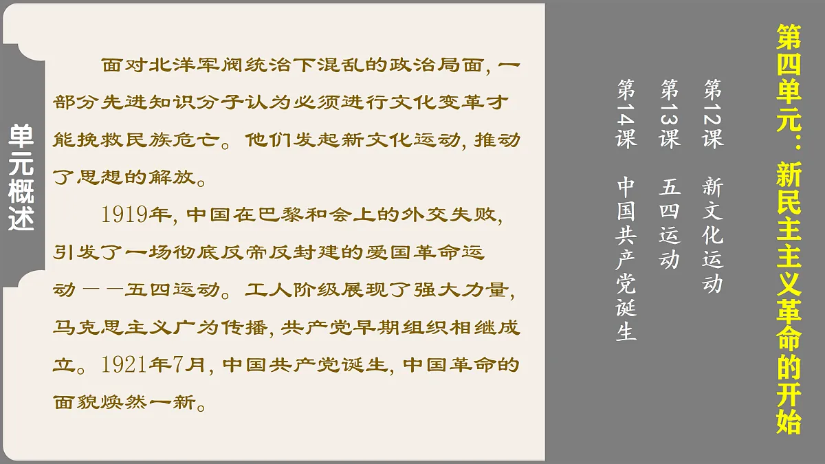 17397974第3页