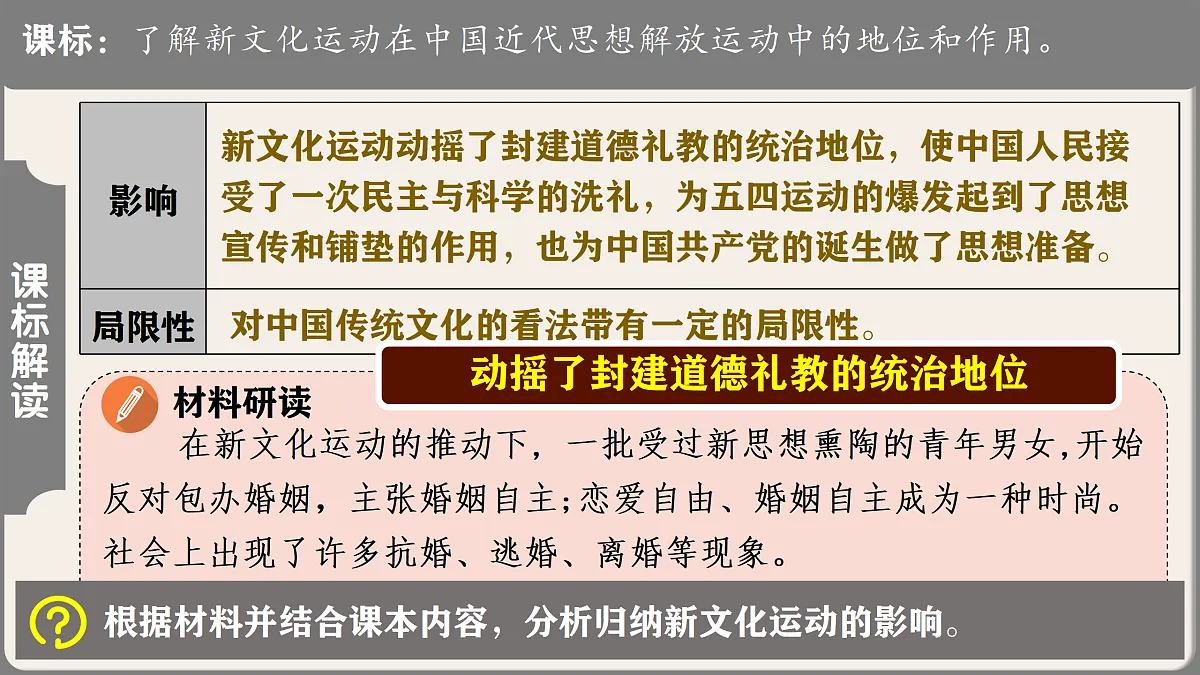 17397974第6页