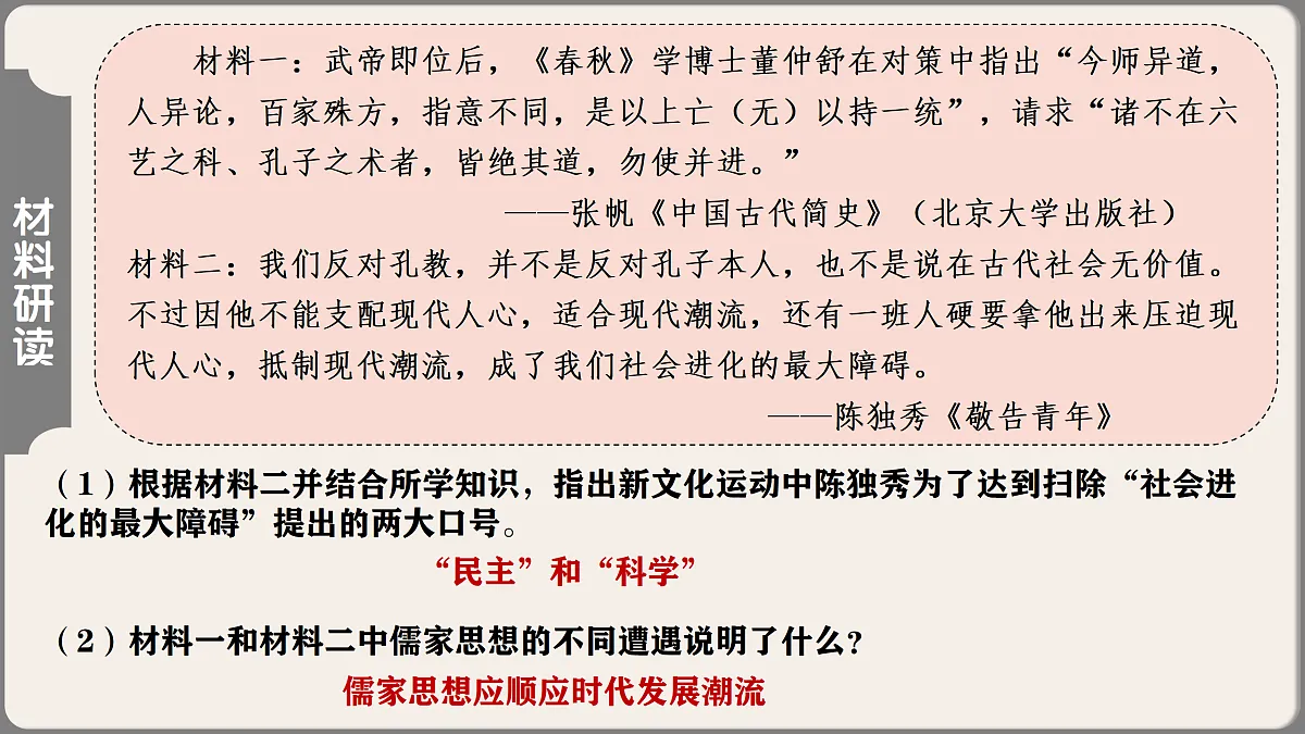 17397974第8页