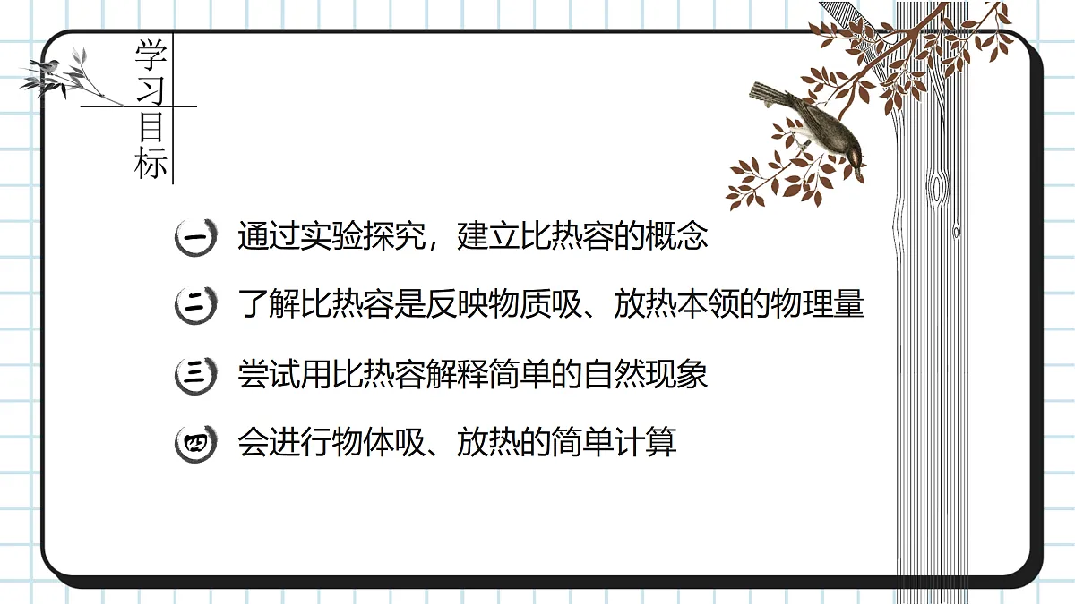 17397997第2页