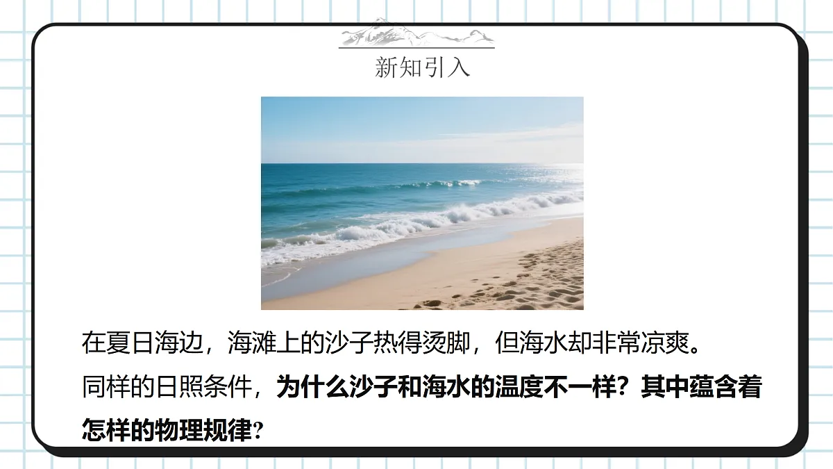 17397997第3页