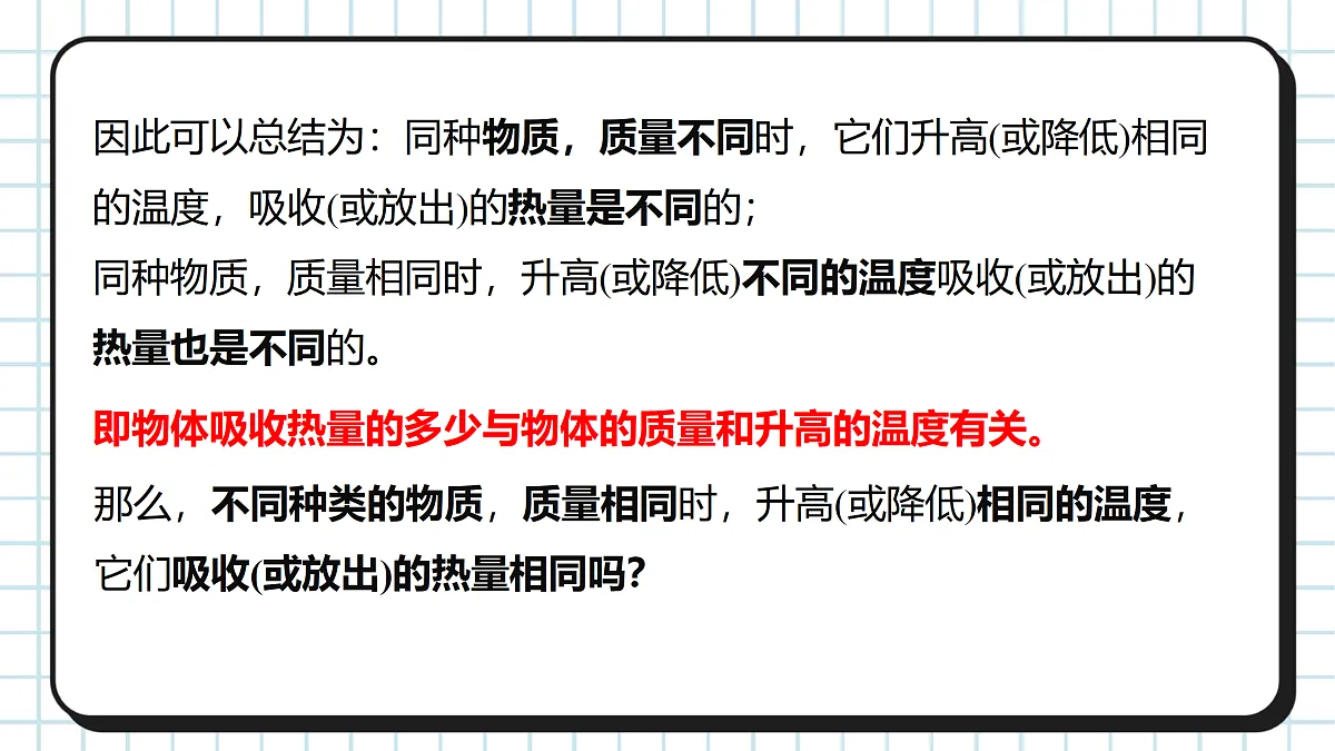 17397997第5页