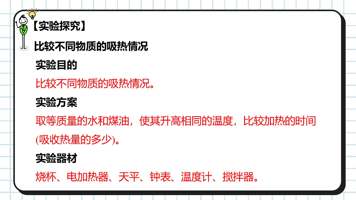 17397997第6页