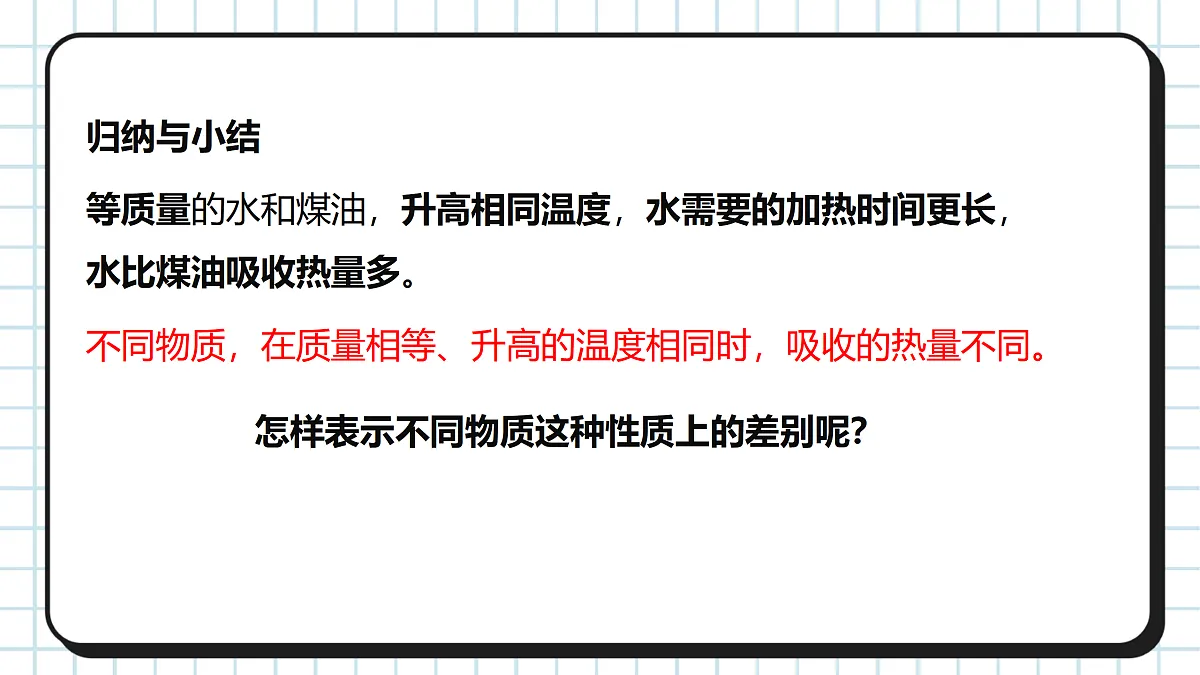 17397997第8页
