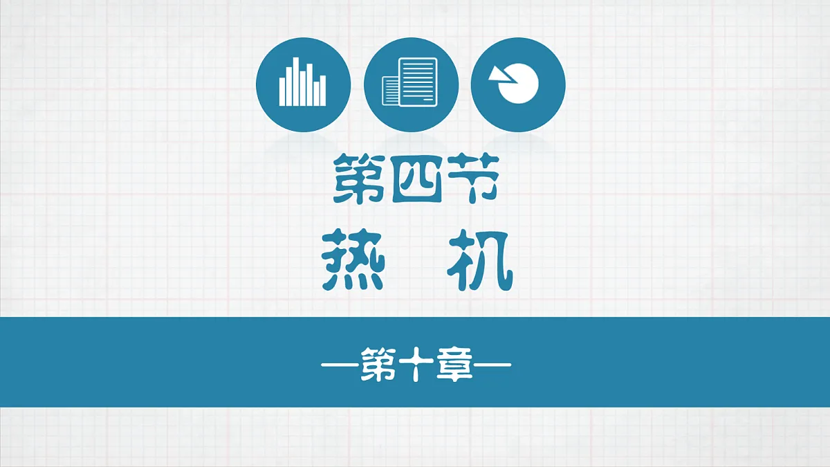 17398006第1页