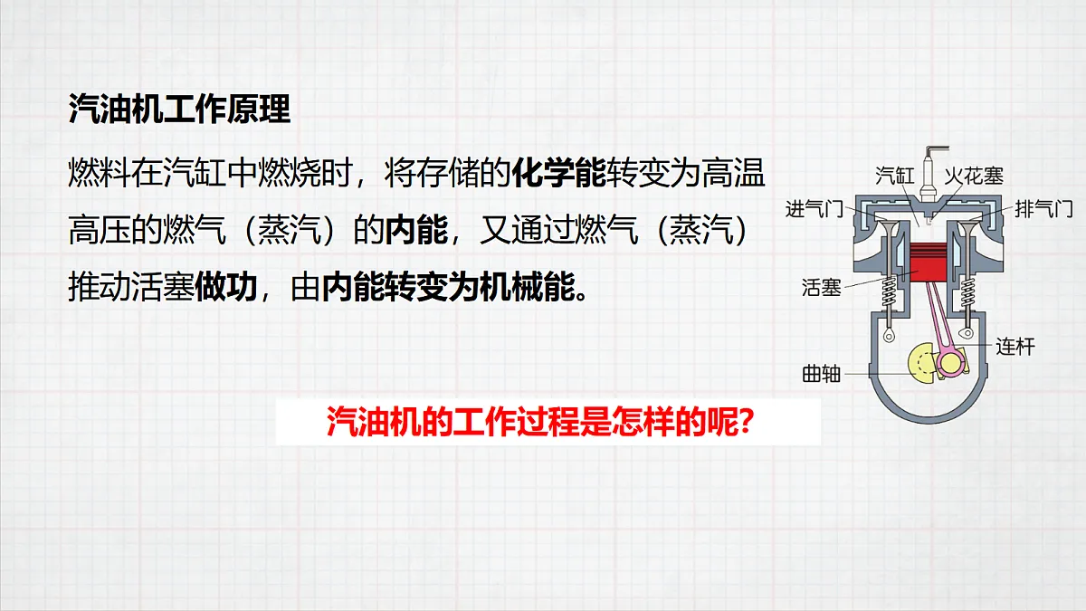 17398006第8页