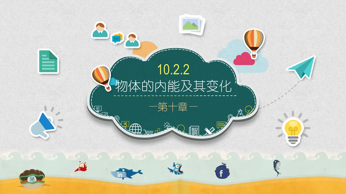 17398010第1页