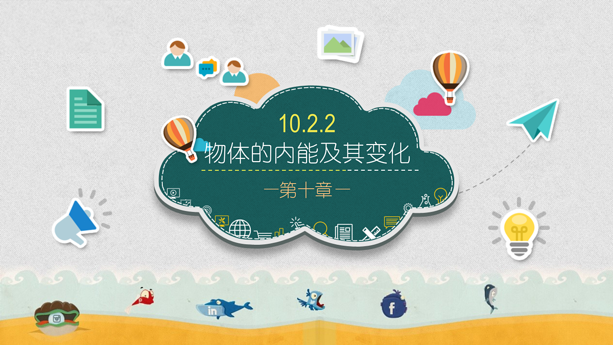 17398010第1页