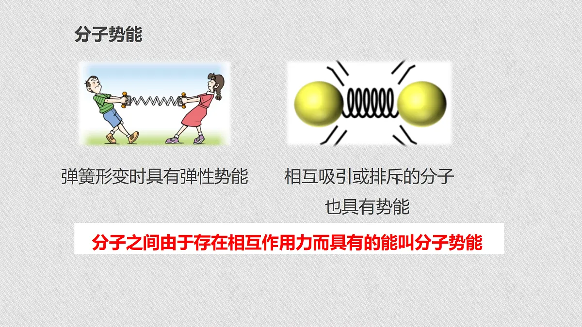 17398010第4页