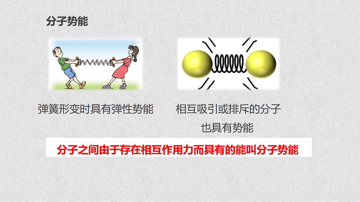 17398010第4页