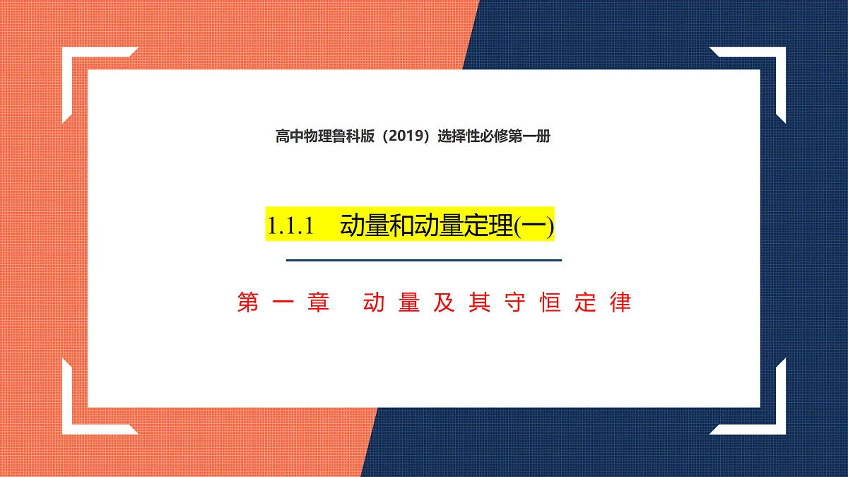 17398012第1页