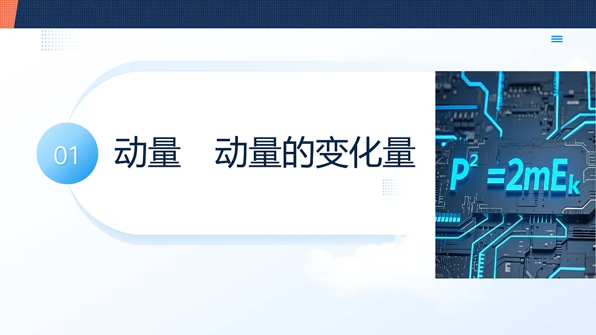 17398012第3页