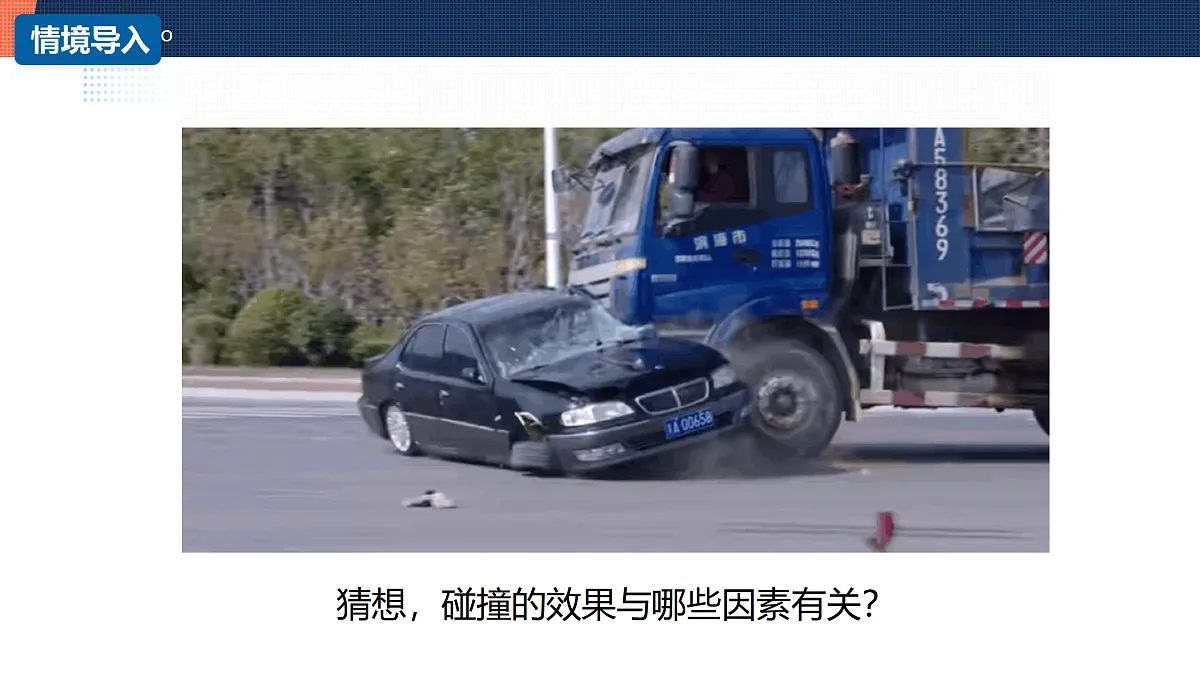 17398012第4页
