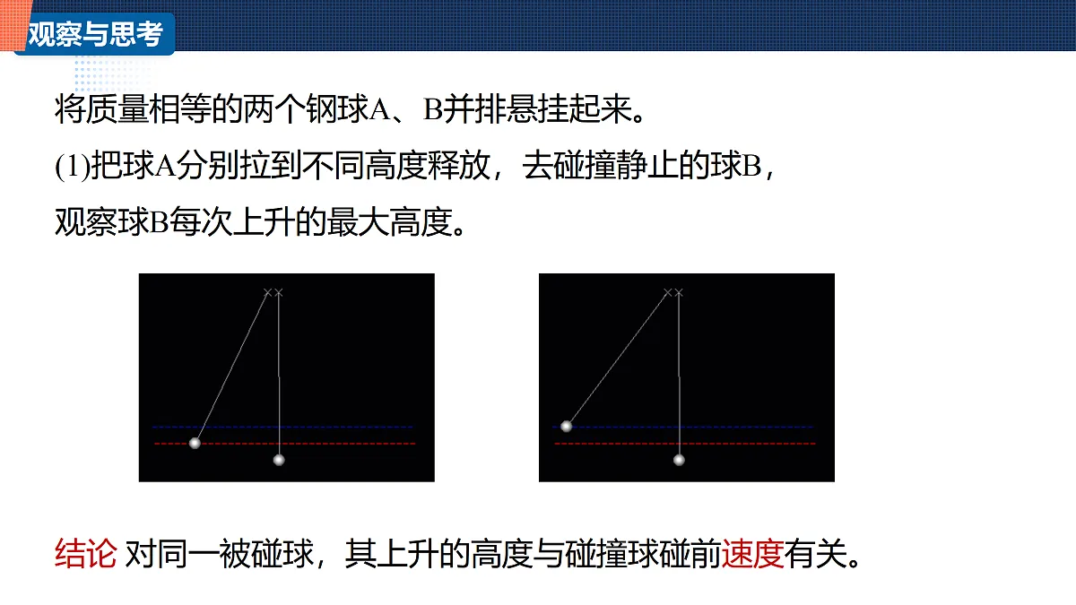 17398012第5页