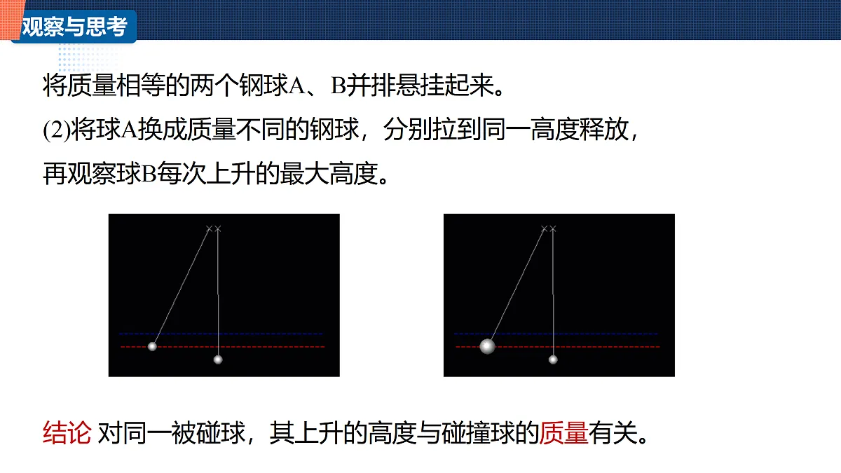 17398012第6页