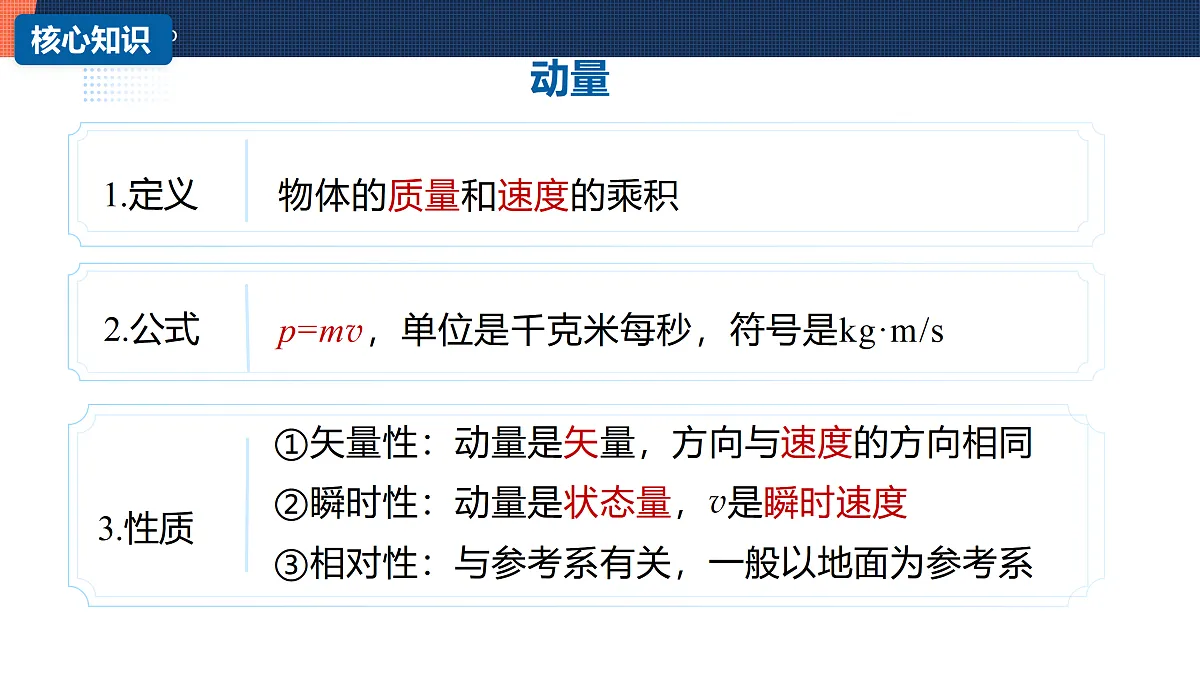 17398012第7页
