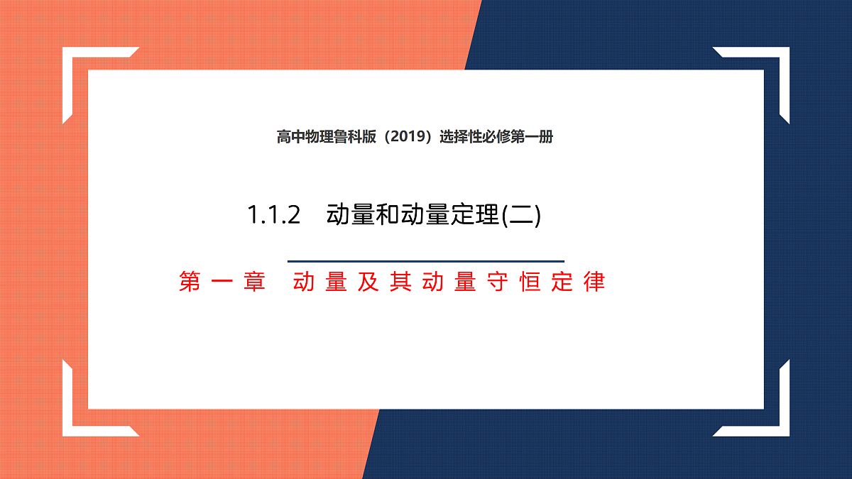 17398018第1页